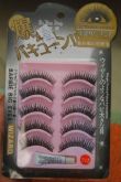 5 Pairs Barbie Big Eyes Cross Style Magic Long False